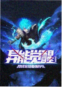 动画短片集中国奇谭条目图
